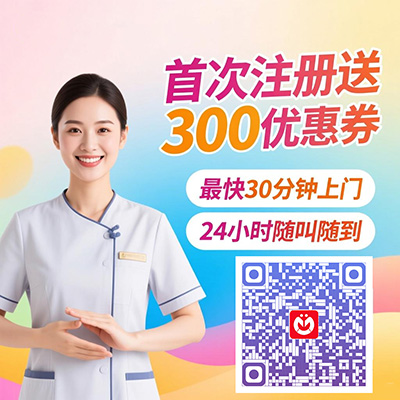 上海推拿上门服务：便捷养生新选择，摩耶同城按摩为您贴心护航